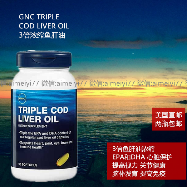 英语翻译cod liver oil 上写着lot-exp a609621 6/13